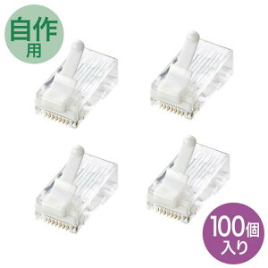 �T�����T�v���C �c���܂�h�~�J�e�S��6RJ-45�R�l�N�^(100�Z�b�g) ADT-6RJTS-100 [ADT6RJTS100]