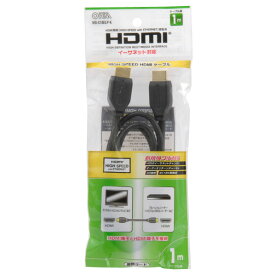 オーム電機 HDMI1．4ケーブル(1m) VIS-C10ELP-K [VISC10ELPK]【MAAP】