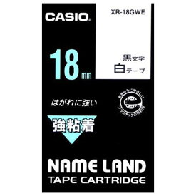 カシオ カシオネームランドテープ XR-18GWE [XR18GWE]【MAAP】