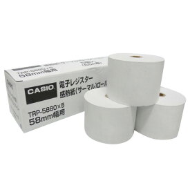 カシオ 電子レジスター用ロールペーパー 5個入り TRP-5880X5 [TRP5880X5]【NVPM】