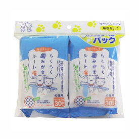 スーパーキャット 毎日キレイ らくらく歯みがきシート 犬猫用お買い得パック SCラクラクハミガキシ-トオカイドク2P [SCラクラクハミガキシ-トオカイドク2P]
