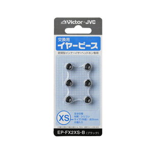 �r�N�^�[ �����p�C���[�s�[�X(XS�T�C�Y) �u���b�N EP-FX2XS-B [EPFX2XSB]