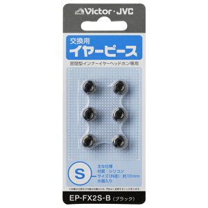 �r�N�^�[ �w�b�h�z�������p�C���[�s�[�X S�T�C�Y 6���� �u���b�N EP-FX2S-B [EPFX2SB]