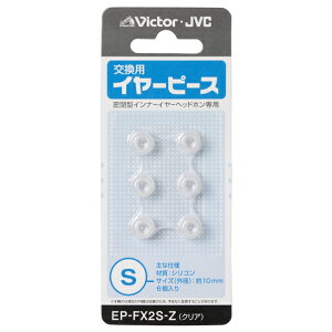 �r�N�^�[ �w�b�h�z�������p�C���[�s�[�X S�T�C�Y 6���� �N���A EP-FX2S-Z [EPFX2SZ]