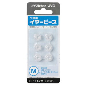 �r�N�^�[ �����p�C���[�s�[�X(M�T�C�Y) �N���A EP-FX2M-Z [EPFX2MZ]
