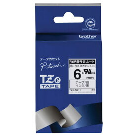ブラザー 強粘着ラミネートテープ(黒文字/白/6mm幅) TZE-S211 [TZES211]