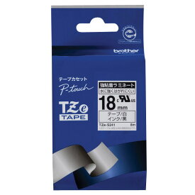 ブラザー 強粘着ラミネートテープ(黒文字/白/18mm幅) TZE-S241 [TZES241]【MAAP】