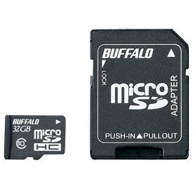BUFFALO 高速microSDHCメモリーカード(Class10・32GB)アダプター付 RMSD-32GC10AB [RMSD32GC10AB]【MAAP】