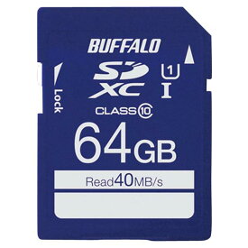 BUFFALO 高速SDXC UHS-Iメモリーカード(64GB) RSDC-064GU1S [RSDC064GU1S]【MAAP】