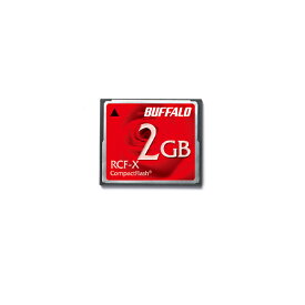 バッファロー コンパクトフラッシュ(2GB) 2GB RCF-X2G [RCFX2G]【MAAP】