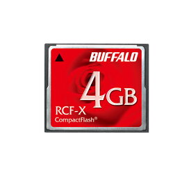バッファロー コンパクトフラッシュ(4GB) 4GB RCF-X4G [RCFX4G]【MAAP】
