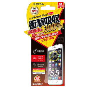 TNXg ՌztB LYȏC iPhone6 Plusp IP6PASMG [IP6PASMG]