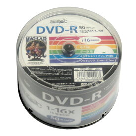 磁気研究所 データ用DVD-R 4.7GB 1-16倍速対応 インクジェットプリンタ対応 50枚入り HDDR47JNP50 [HDDR47JNP50]【MAAP】