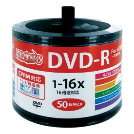 HI DISC 録画用DVD-R 4.7GB 1-16倍速対応 CPRM対応 インクジェットプリンタ対応 50枚入り HDDR12JCP50SB2 [HDDR12JCP50SB2]【AMUP】