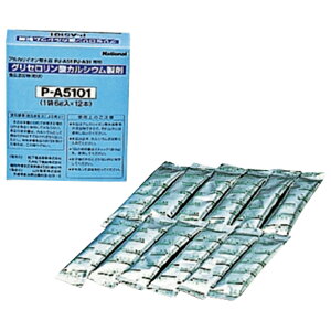 pi\jbN OZ_JVE P-A5101yBLKPz