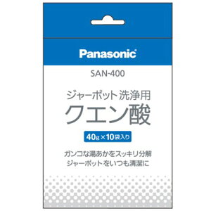 pi\jbN pNG_ SAN-400 [SAN400]yMPOCz