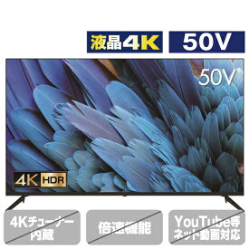 グリーンハウス 50V型4K対応液晶テレビ GH-TV50D-BK [GHTV50DBK](50型/50インチ)【RNH】【JPSS】