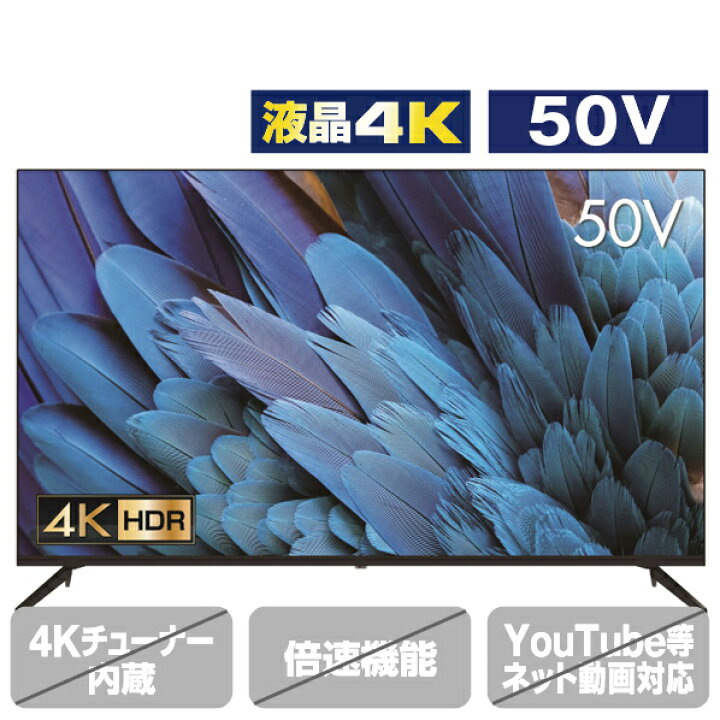 楽天市場】グリーンハウス 50V型4K対応液晶テレビ GH-TV50D-BK 