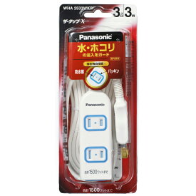 パナソニック 配線コード ホワイト WHA2533WKP [WHA2533WKP]