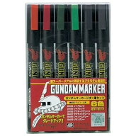 クレオス GMS108 ガンダムマーカー ジオン軍6色セット GMS108ガンダムマ-カ-ジオングンN [GMS108ガンダム…