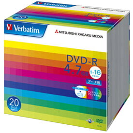 Verbatim データ用DVD-R 4.7GB 1-16倍速 インクジェットプリンタ対応 20枚入り DHR47JP20V1 [DHR47JP20V1]【JPSS】