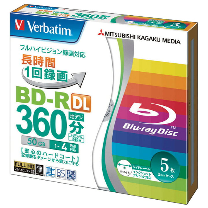 楽天市場 Verbatim 録画用50gb 片面2層 1 4倍速対応 R追記型 ブルーレイディスク 5枚入り Vbr260yp5v1 Vbr260yp5v1 エディオン 楽天市場店