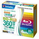 Verbatim 録画用50GB 片面2層 1〜4倍速対応 BD-R追記型 ブルーレイディスク 10枚入り VBR260YP10V1 [VBR260YP10V1]【EGKP】