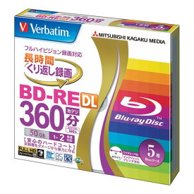 Verbatim 録画用50GB 片面2層 1-2倍速対応 BD-RE書換え型 ブルーレイディスク 5枚入り VBE260NP5V1 [VBE260NP5V1]【MRPT】