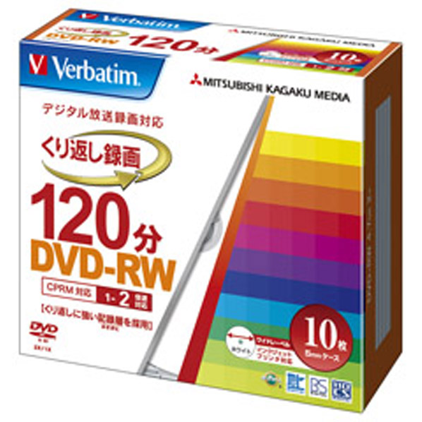特別セール品 対応インクジェットプリンタでレーベル印刷可能 人気新品 Verbatim 録画用DVD-RW 4.7GB 1-2倍速 10枚入り VHW12NP10V1