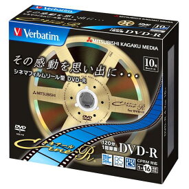 Verbatim 録画用DVD-R 4．7GB 1-16倍速対応 CPRM対応 10枚入り VHR12JC10V1 [VHR12JC10V1]【JPSS】