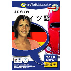インフィニシス Talk Now ! はじめてのドイツ語【Win/Mac版】(CD-ROM) ハジメテノドイツゴHC [ハジメテノドイツH]