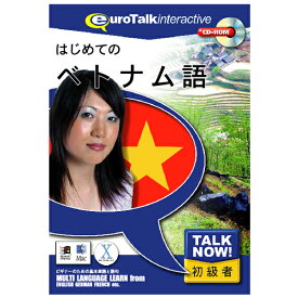 インフィニシス Talk Now ! はじめてのベトナム語【Win/Mac版】(CD-ROM) ハジメテノベトナムゴHC [ハジメテノベトナムH]【AMUP】