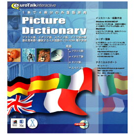 インフィニシス Picture Dictionary【Win/Mac版】(CD-ROM) PICTUREDICTIH [PICTUREDICTIH]