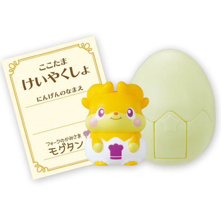 楽天市場 バンダイ かみさまみならい ヒミツのここたま フォークのかみさま モグタン ココタマモグタン ココタマモグタン エディオン 楽天市場店
