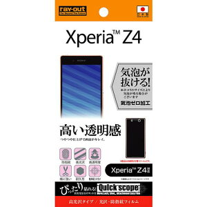 CAEg ^Cv/EhwtB 1 Xperia Z4p RT-XZ4F/A1 [RTXZ4FA1]