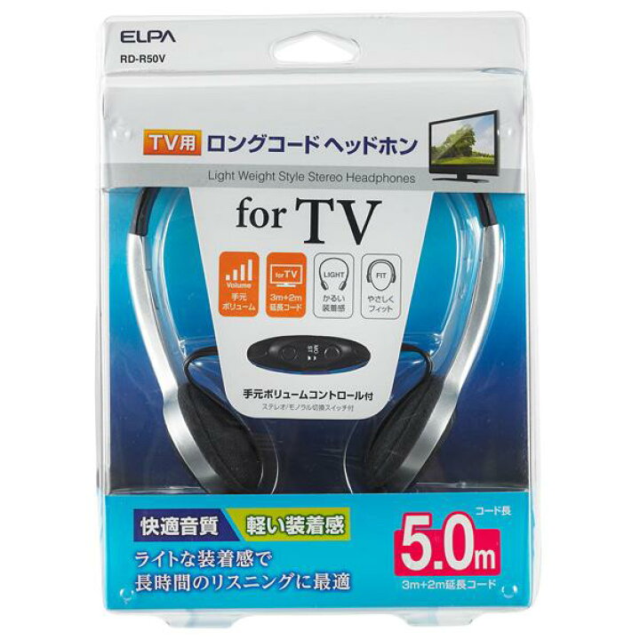 楽天市場 エルパ テレビ用ヘッドバンド型ヘッドフォン Rd R50v Rdr50v Spps エディオン 楽天市場店