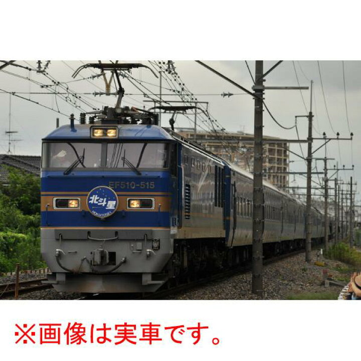 楽天市場】TOMIX 98953 限定品 JR 24系「さよなら北斗星」セット（16両  