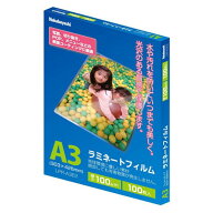 ナカバヤシ ラミネートフィルム E2タイプ 100μm(A3・100枚入り) LPRA3E2 [LPRA3E2]【APRP】