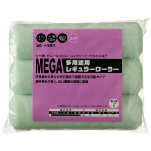 nfBENE MEGA prpM[[[ XyA 225mm 3P 1580290225 [1580290225]