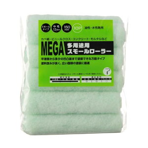 nfBENE MEGA prpX[[[XyA 150mm 10P 1581500150 [1581500150]