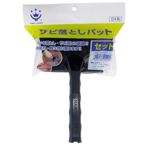 �n���f�B�E�N���E�� �T�r���p�b�g #80 �Z�b�g 150mm 3190140080 [3190140080]