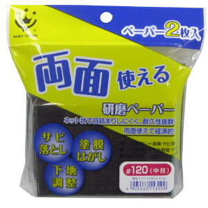 nfBENE ʎg錤y[p[ #120  3190160120 [3190160120]yMPOCz