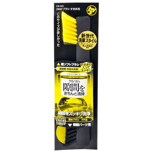 nfBENE B&Y 2WAYuV ԗp CW-005 [CW005]