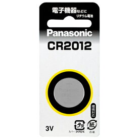 パナソニック コイン型リチウム電池 CR2012 [CR2012]【MYMP】