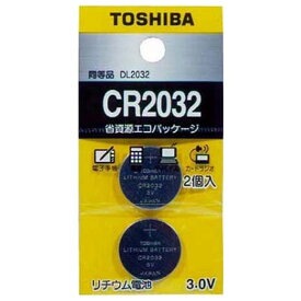 東芝 コイン形リチウム電池 CR2032EC2P [CR2032EC2P]【JPSS】