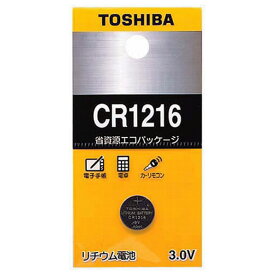 東芝 コイン形リチウム電池 CR1216EC [CR1216EC]【JPSS】