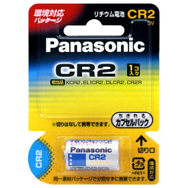 パナソニック 円筒形リチウム電池 CR-2W [CR2W]【JPSS】