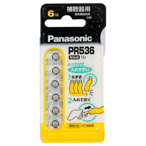 pi\jbN Cdr PR-536/6P [PR5366PP]yDCSPz