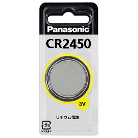 パナソニック コイン形リチウム電池 CR-2450 [CR2450]【MRTP】