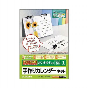 �G���R�� �J�����_�[�L�b�g(�z���C�g�{�[�h�t��)���� EDT-CALA5KWB [EDTCALA5KWB]�yFMPT�z